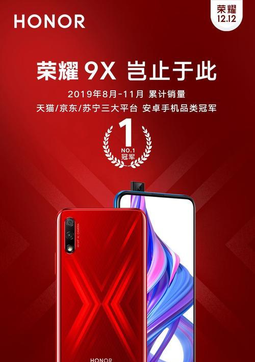 荣耀手机x10的质量评价如何？