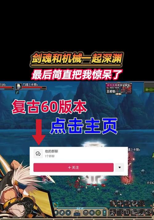 地下城深渊剑魂战斗技巧是什么？