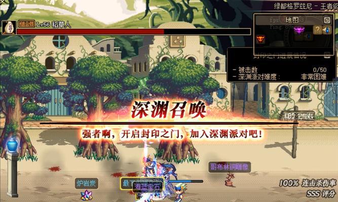 地下城深渊剑魂战斗技巧是什么？