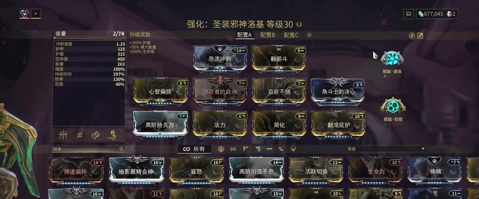 星际战甲奇观卡获取方法是什么？