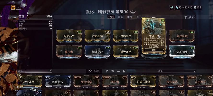 星际战甲棱晶的获取方式是什么？它在游戏中有什么用途？