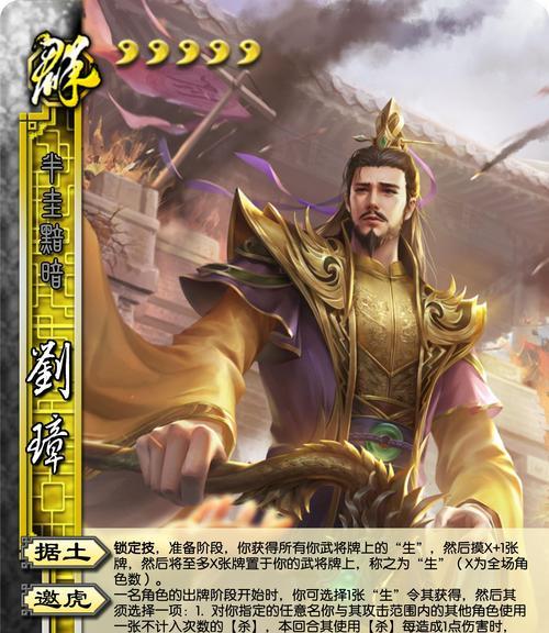 三国杀开黑时如何确保自己是主公？有哪些策略？