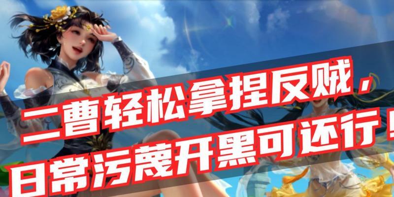 三国杀开黑时如何确保自己是主公？有哪些策略？