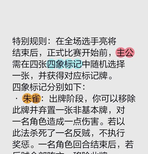 三国杀开黑时如何确保自己是主公？有哪些策略？