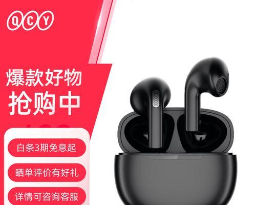 蓝牙耳机et25属于哪个品牌？et25耳机的性能如何？