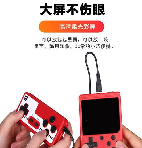 小游戏机双人游戏怎么玩？双打模式有哪些技巧？