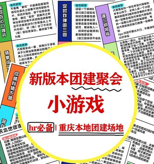 小游戏机双人游戏怎么玩？双打模式有哪些技巧？