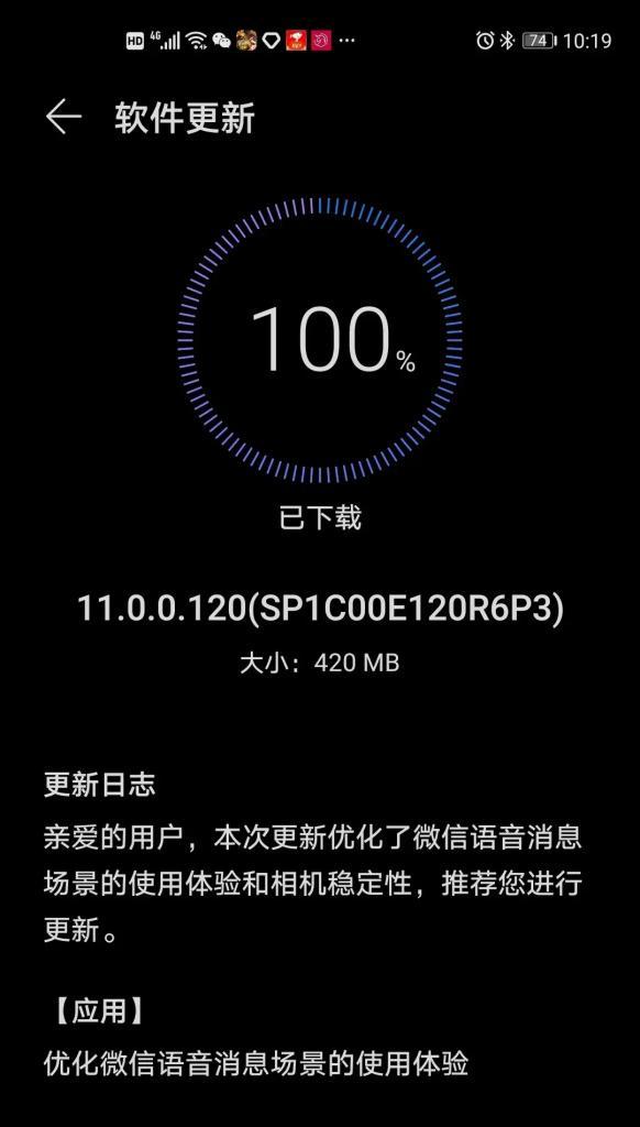 华为炫光蓝牙耳机的设置方法是什么？