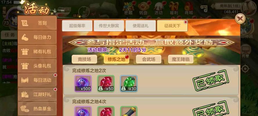 热血江湖官服追杀指令怎么打？指令使用方法是什么？