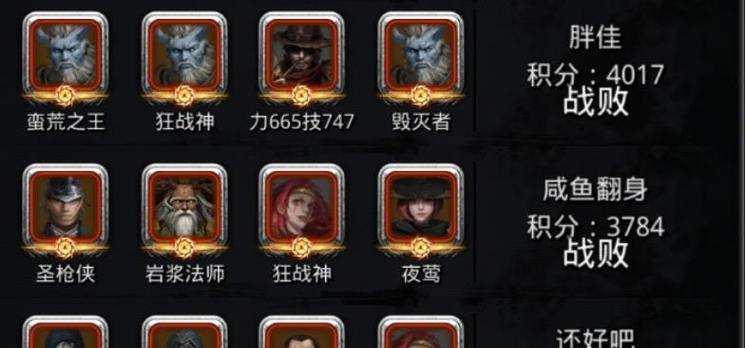 套装选择指南？套装属性和效果如何？