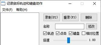 Doinx智能手表支持哪些软件？