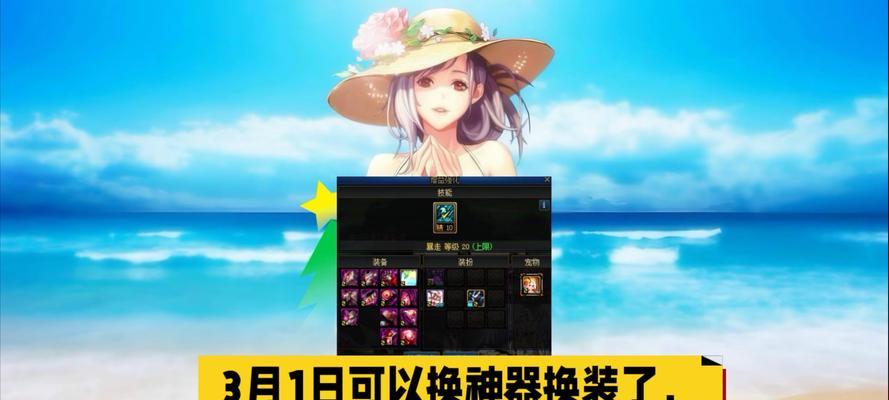 DNF狂战职业换装推荐有哪些？