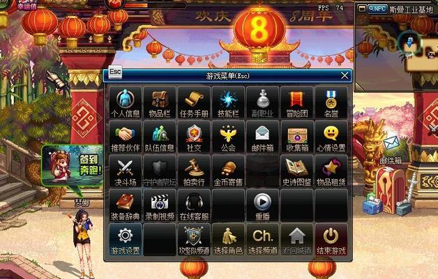 DNF游戏中难度设置在哪里？如何调整？