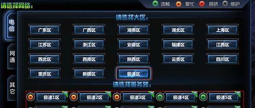DNF游戏中难度设置在哪里？如何调整？
