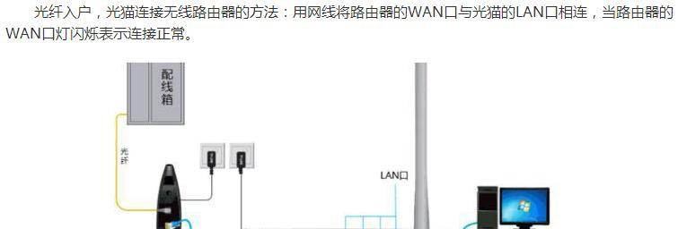插网线怎么再连wifi？如何在有线连接后切换到无线网络？