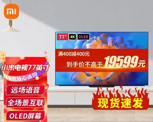 小米电视主机音响效果如何评价？