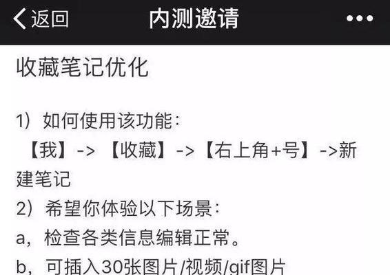 电视机顶盒移动账号切换方法？换账号后如何操作？