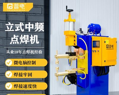 笔记本电源线改点焊机怎么改？改造过程中的难点是什么？