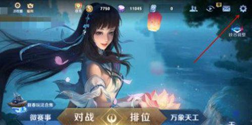 魔域多开操作模式怎么设置？教程在哪里找？