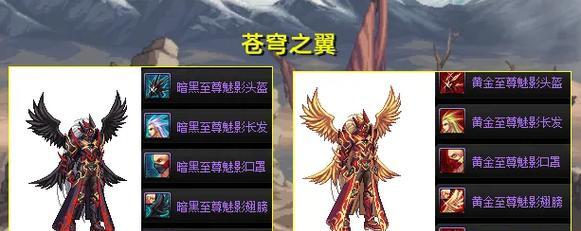 DNF中如何获得装备合成器？