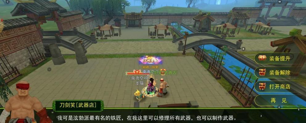 在热血江湖中如何制作装备？制作装备需要哪些材料和步骤？