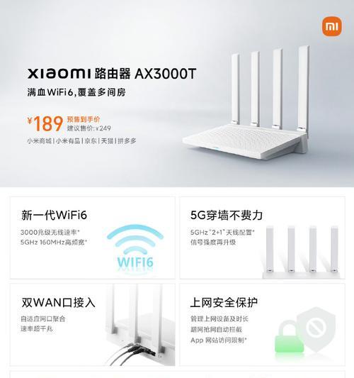 双频性价比路由器的选购建议是什么？
