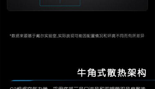 戴尔游匣g3显卡生产日期怎么看？如何判断显卡新旧？