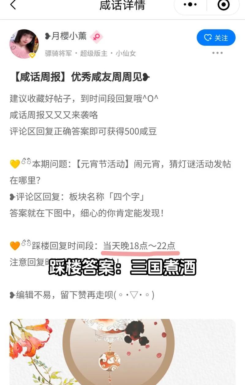 如何获取三国杀2月5日最新兑换码？