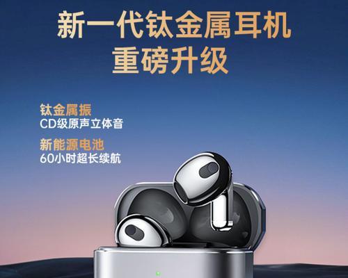 耳机蓝牙入耳式与半入耳式区别是什么？