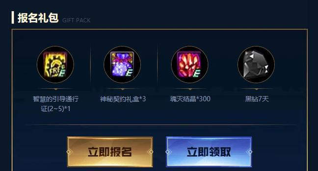 dnf征集令获取方法是什么？征集令有什么用途？
