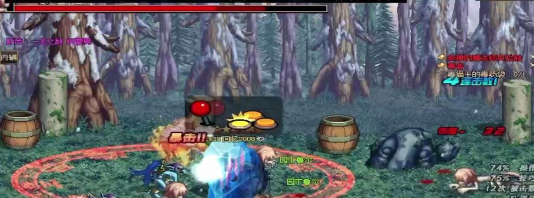 地下城与勇士打击感如何调整？调整后效果如何？
