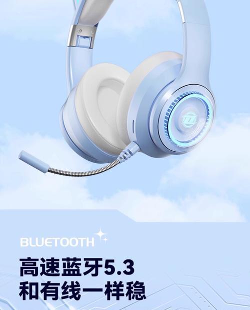 耳机通用无线蓝牙连接方法是什么？