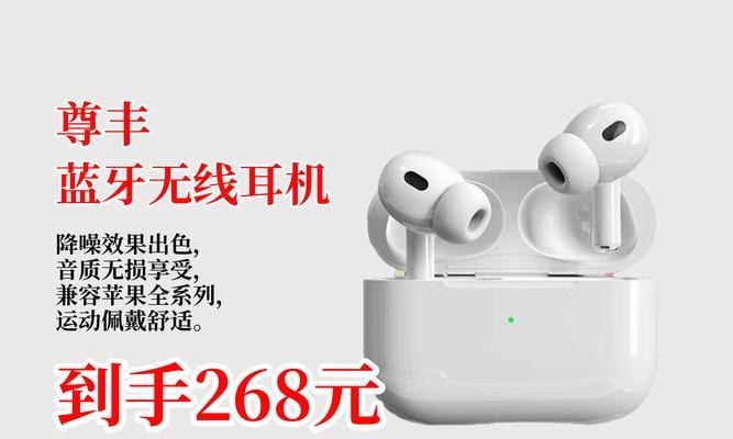 黑蓝牙耳机苹果使用方法是什么？连接稳定吗？