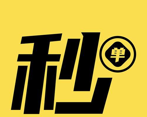 魔域竞技任务赏金有何作用？如何获取更多赏金？