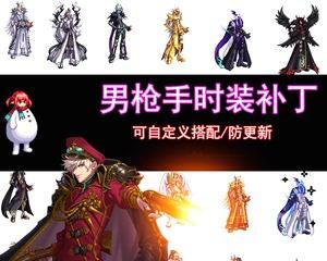 剑魂如何获得深海迷航套装？获取过程中可能遇到哪些问题？
