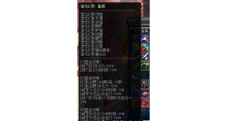 剑魂如何获得深海迷航套装？获取过程中可能遇到哪些问题？