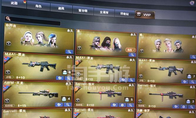 CF新号获取会员需要多少钱？如何快速获得会员？