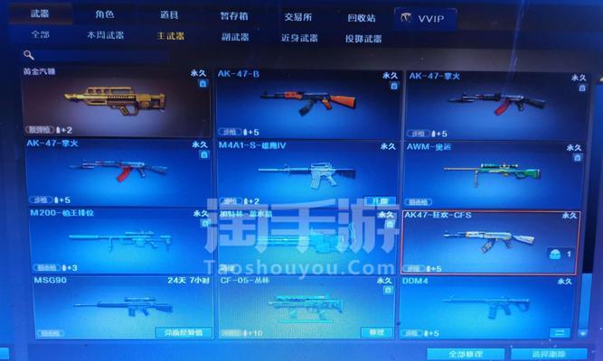 CF新号获取会员需要多少钱？如何快速获得会员？