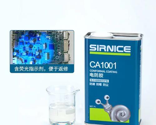 电源板三防漆需要标注吗？标注的原因是什么？