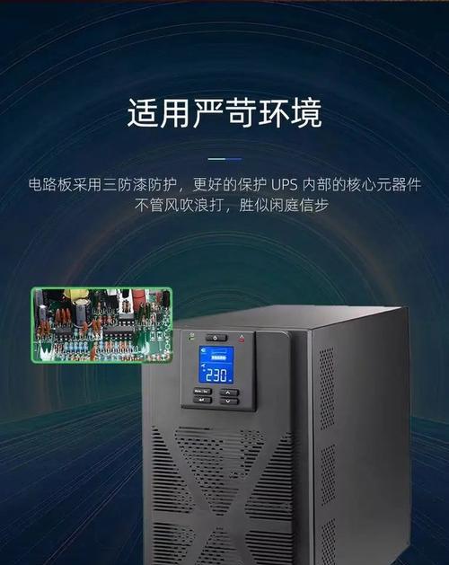 电源板三防漆需要标注吗？标注的原因是什么？