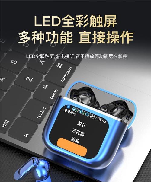 蓝牙无线耳机非触控功能是什么？与触控有何区别？