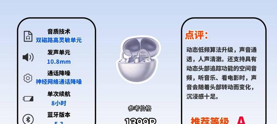 蓝牙无线耳机非触控功能是什么？与触控有何区别？
