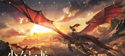 完美世界诛魔玩法指南？新手入门需要注意什么？