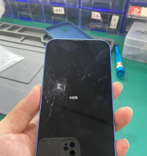苹果13手机屏幕摔坏怎么办？维修费用多少？