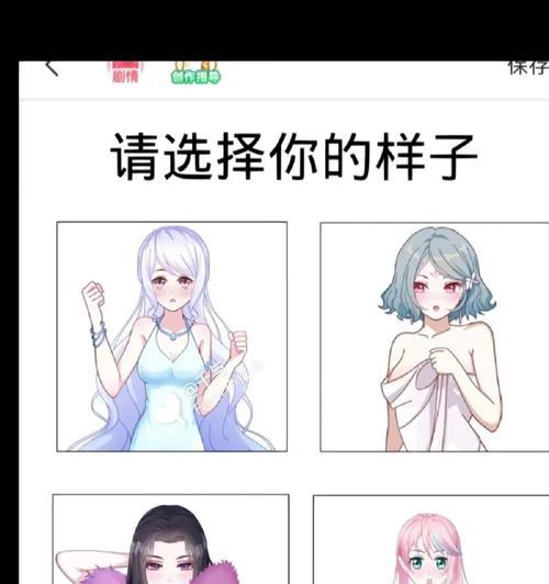 人生轨迹模拟器中如何产生后代？
