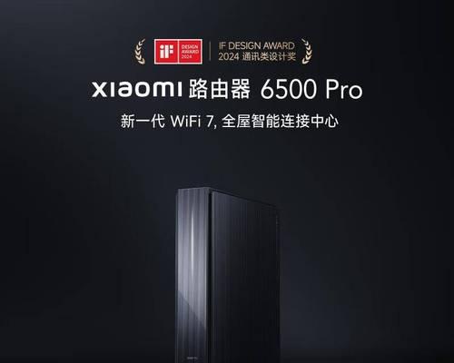 独立中枢网关搭配哪种路由器更佳？推荐理由是什么？