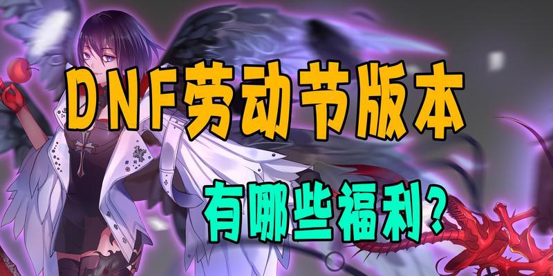 dnf怎么发信息？有哪些快捷方式？