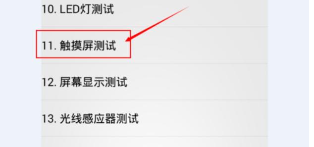 小米触屏面板网关设置步骤是什么？