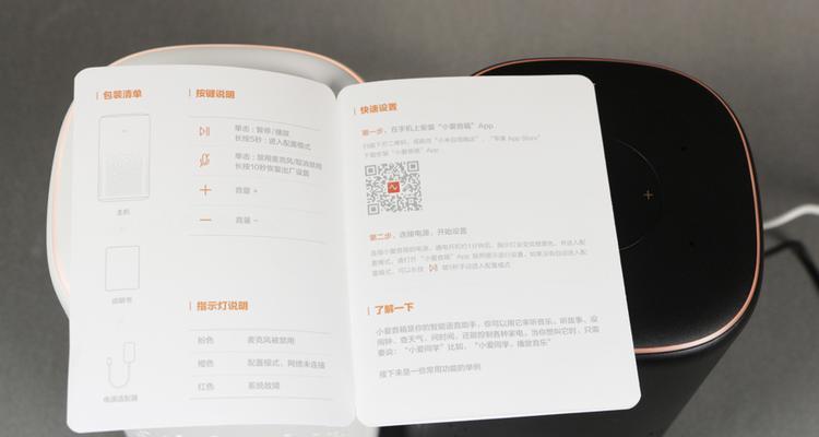 小米触屏面板网关设置步骤是什么？