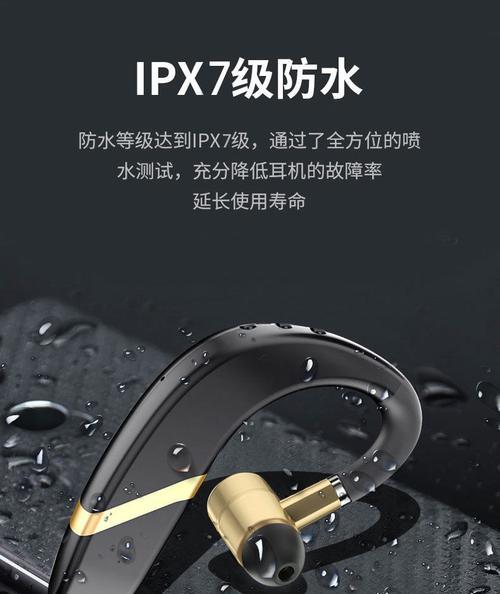 耳机听歌超长蓝牙怎么用？如何确保连接稳定？